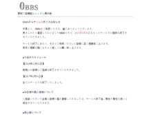 Tablet Screenshot of 0bbs.jp